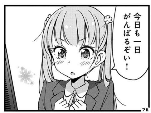 マンガのネタバレ問題がややこしい理由 けんすう