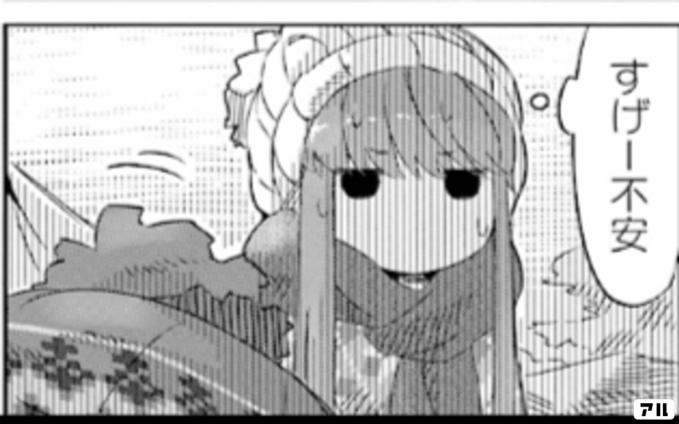 ゆるキャン△