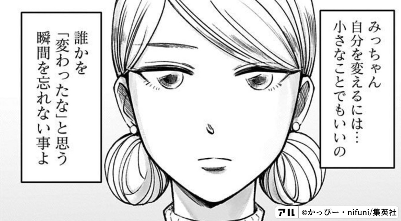 左ききのエレン