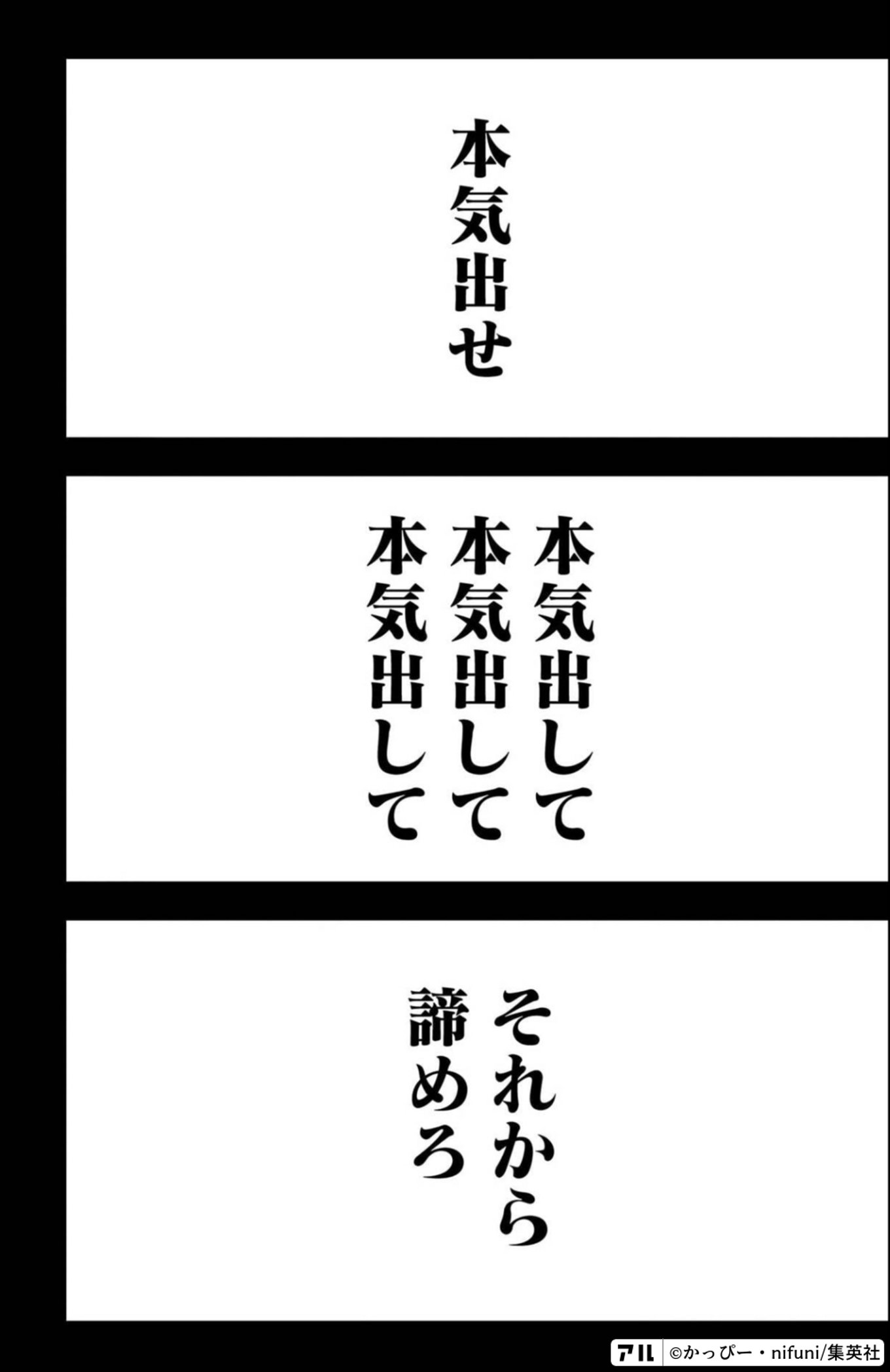 左ききのエレン