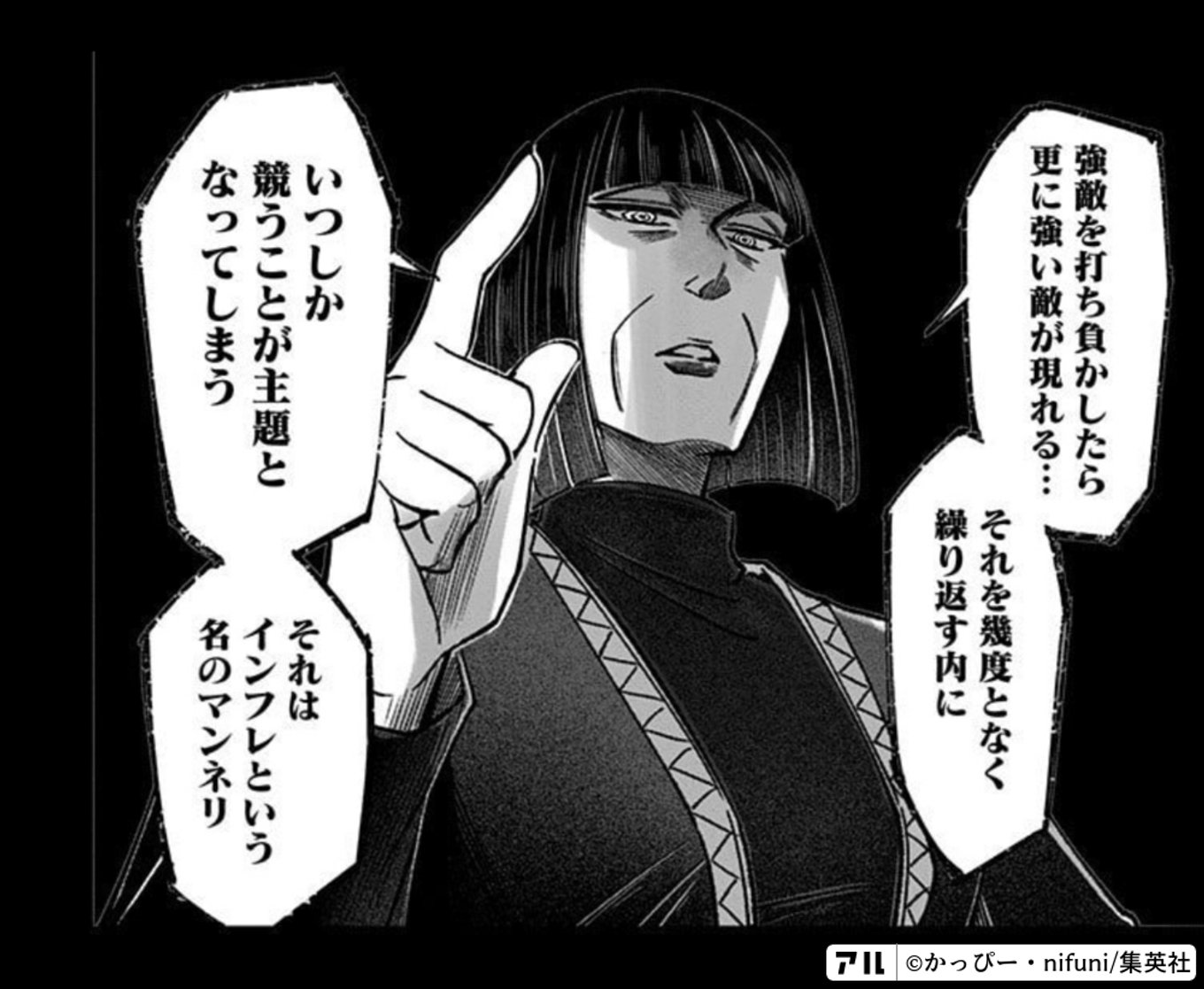 左ききのエレン