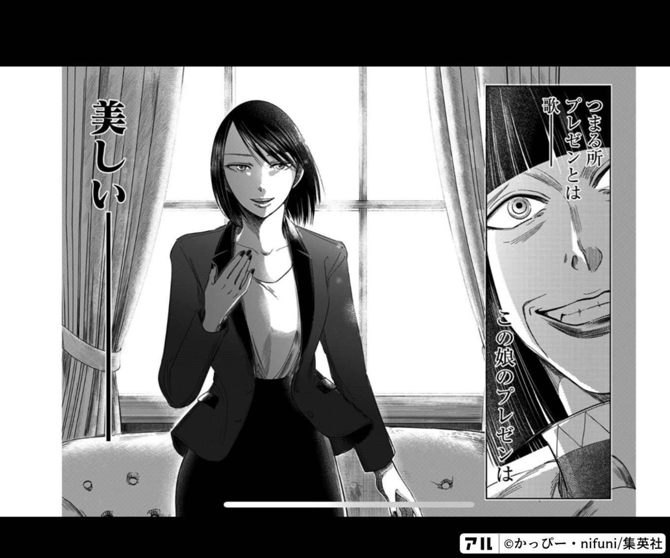 左ききのエレン