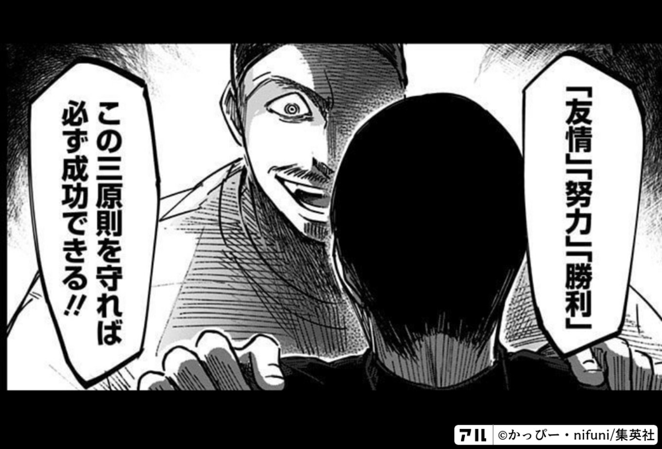 左ききのエレン