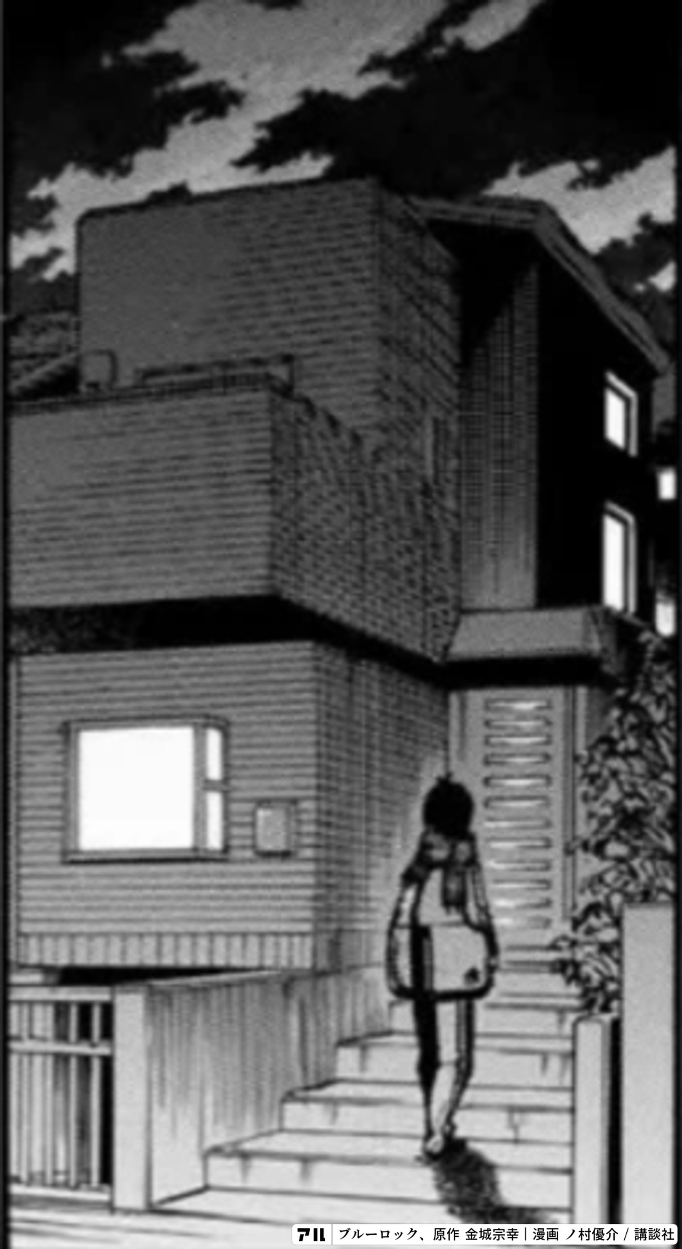 ブルーロック