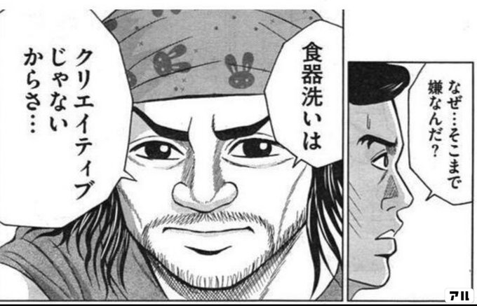 ふ ふふ ふふふ みんな 綺麗に食べるよなあ みかん ふふふ みかんがどうしたって どくフラワー 近藤さん 俺 みかんが上手く剥けないんです どれ 剥いてごらん ほ ほんとに 恥ずかしいんですけど