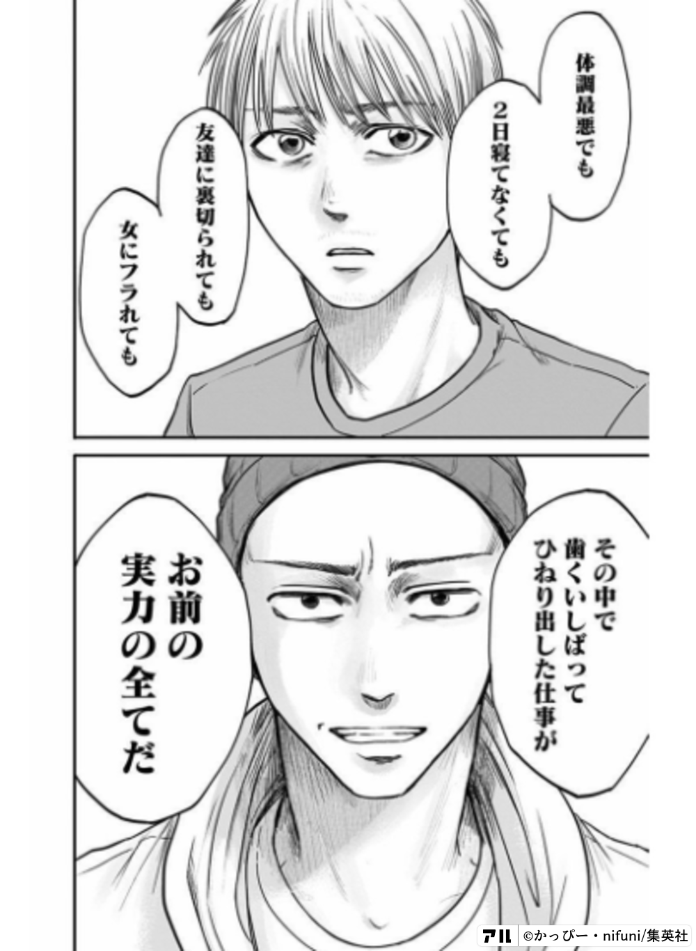 女 左利き の
