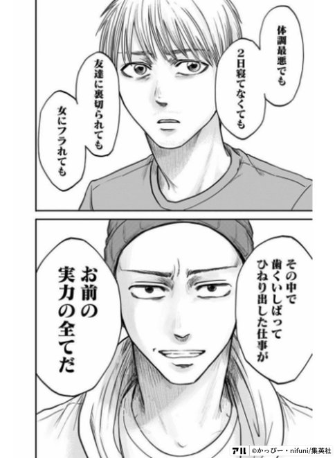 人生で大切なことを教えてくれた5つの漫画 おかしょう 読み屋 Note