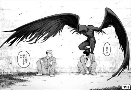 サイコパスが激突 ヤバいマンガ 亜人 マンガ読書感想文 19 アル