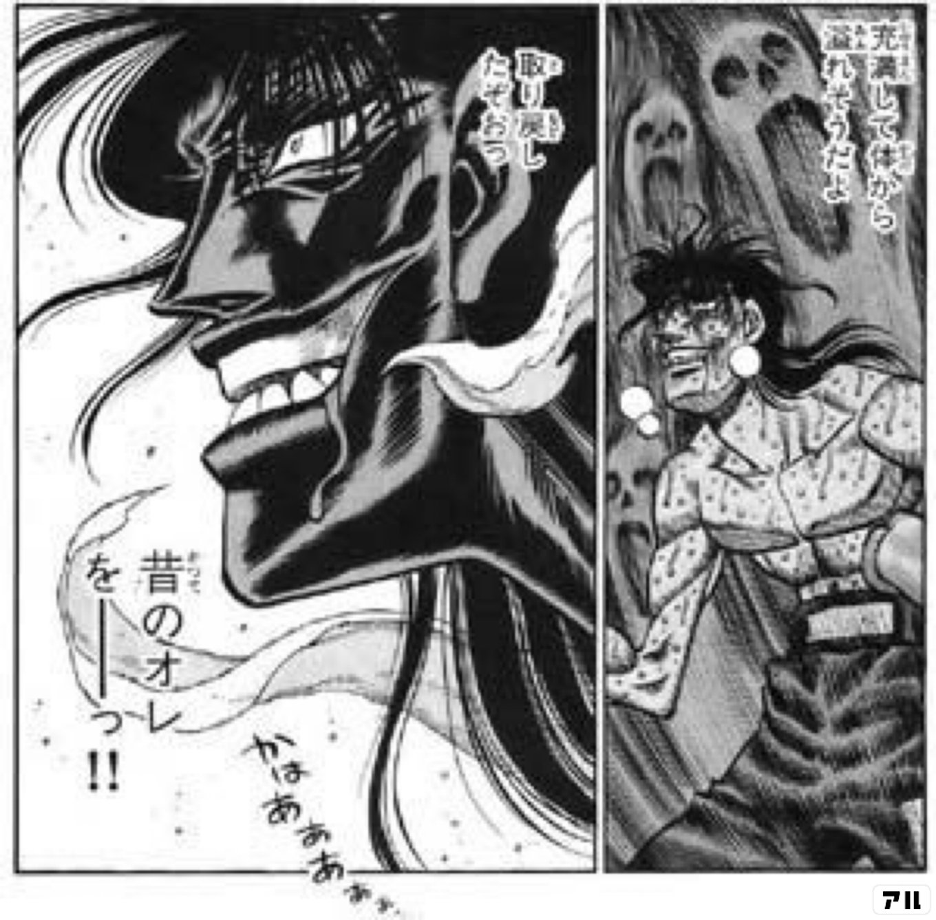 はじめの一歩 お値下げしました‼️