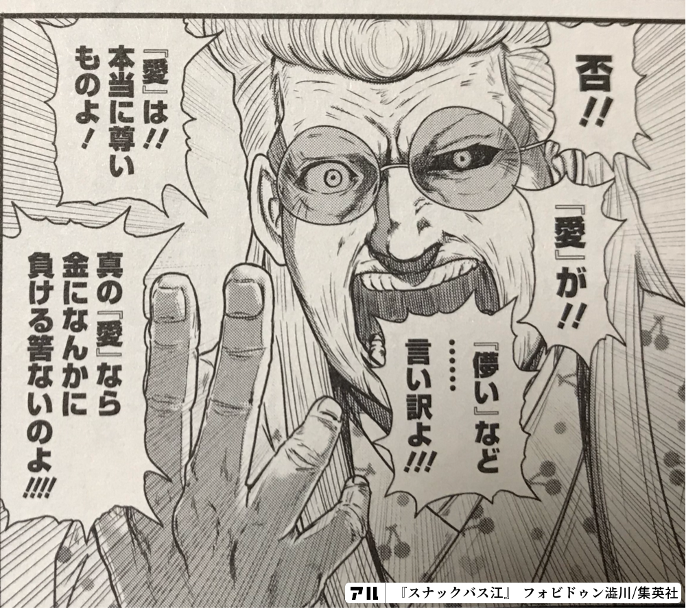 不動産が寄付されたかどうかはどうやってわかりますか?