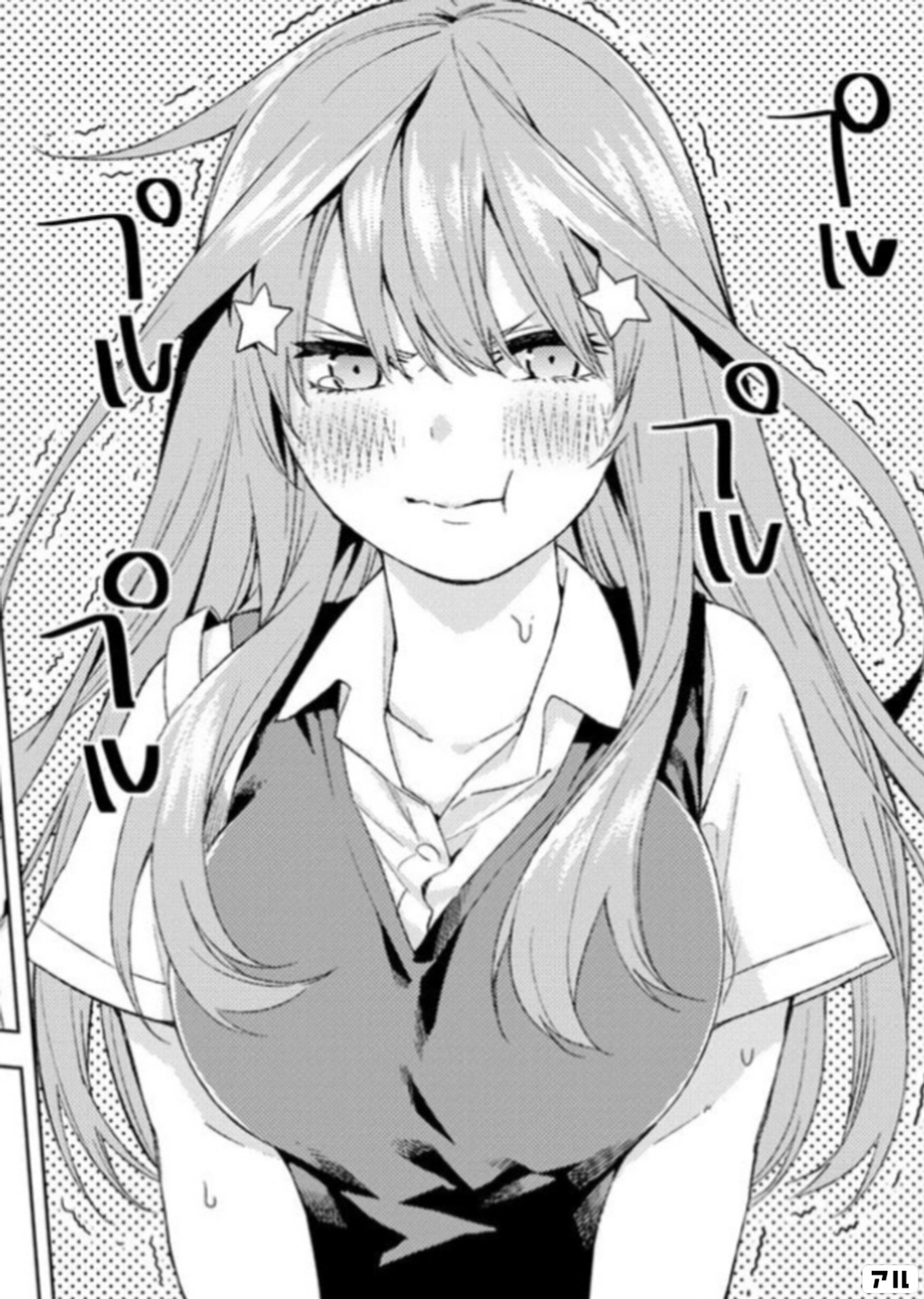 五等分の花嫁