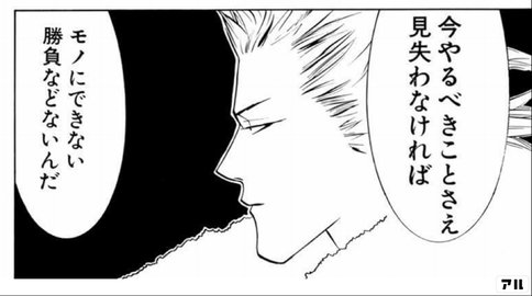 プロ意識 とは何か を教えてくれた5つのマンガ みやお Note