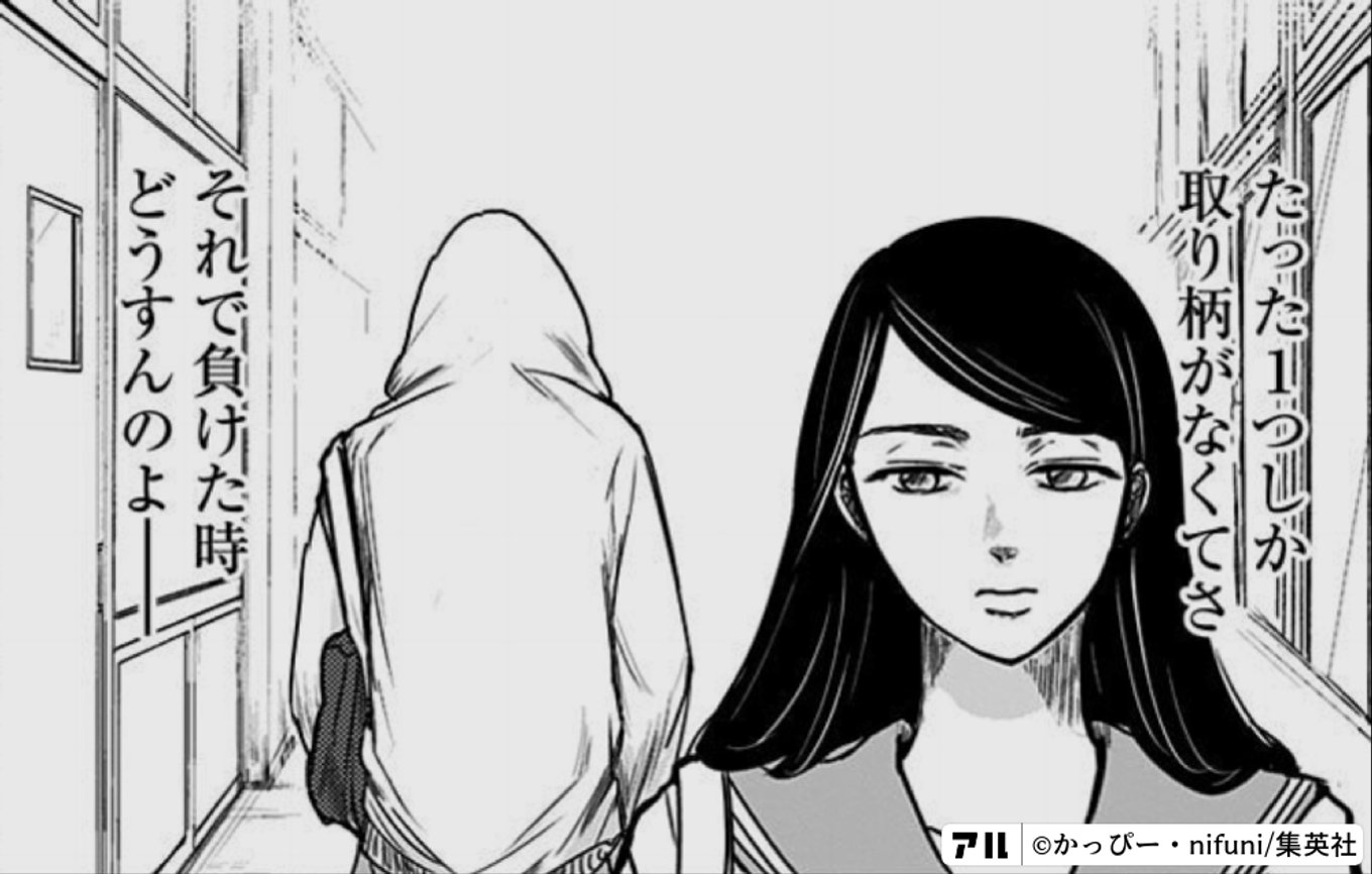 左ききのエレン