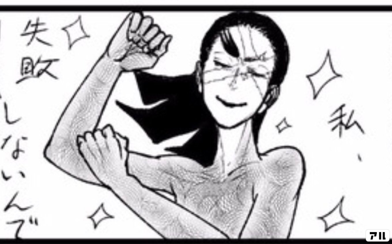 ブス界へようこそ