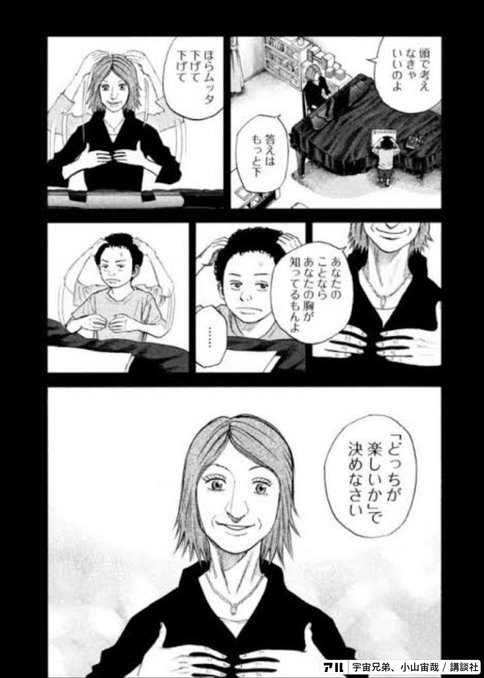 勉強の名言集60選 案ずるな受験生 勉強のやる気が出る 漫画 アニメ 映画の名言 名言紹介屋 心に残る名言を届けます