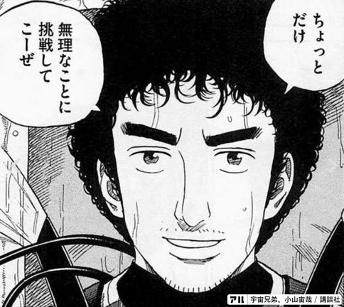 勉強の名言集60選 案ずるな受験生 勉強のやる気が出る 漫画 アニメ 映画の名言 名言紹介屋 心に残る名言を届けます