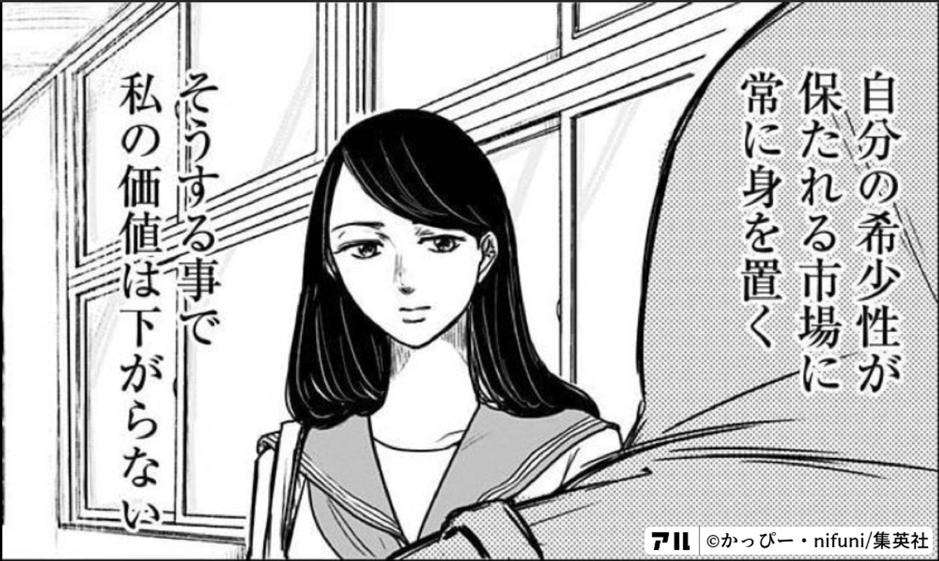 左ききのエレン