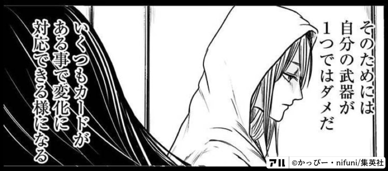 左ききのエレン