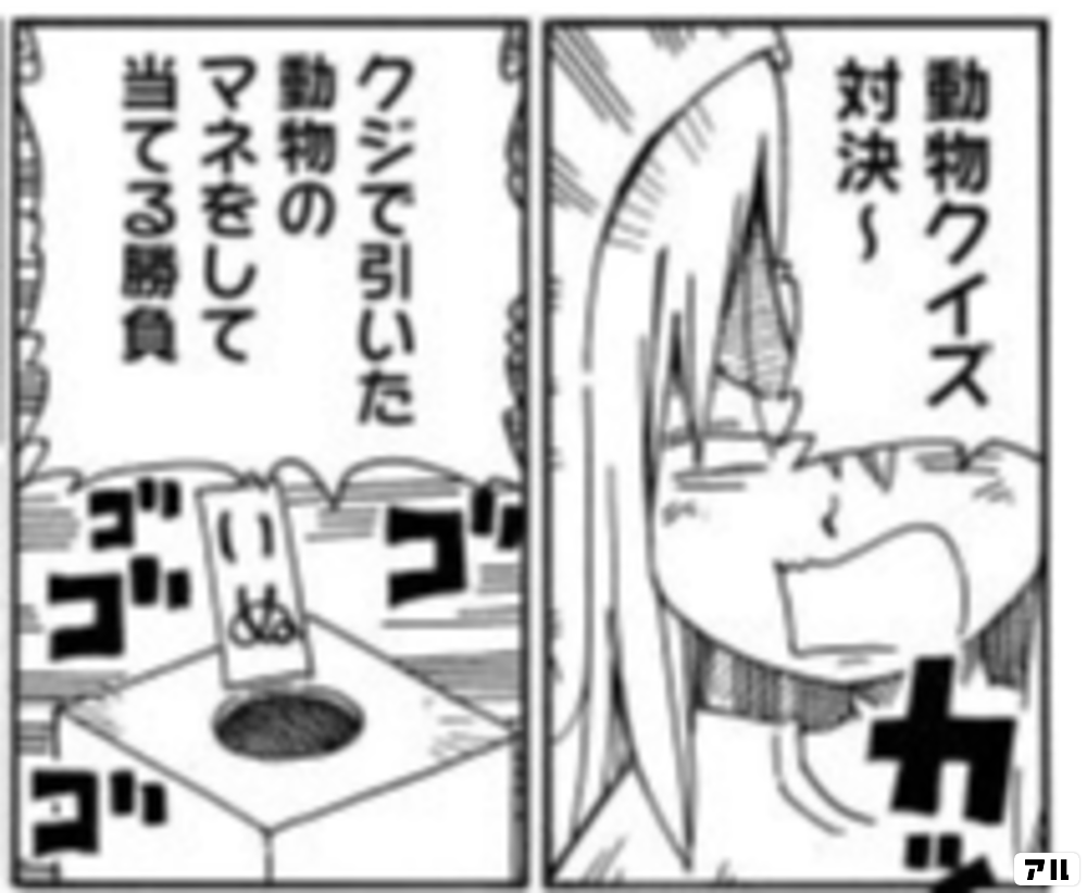 働かないふたり