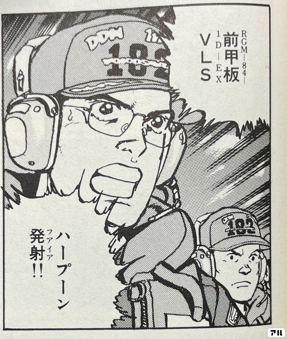 みんなが投稿したマンガのコマ アル