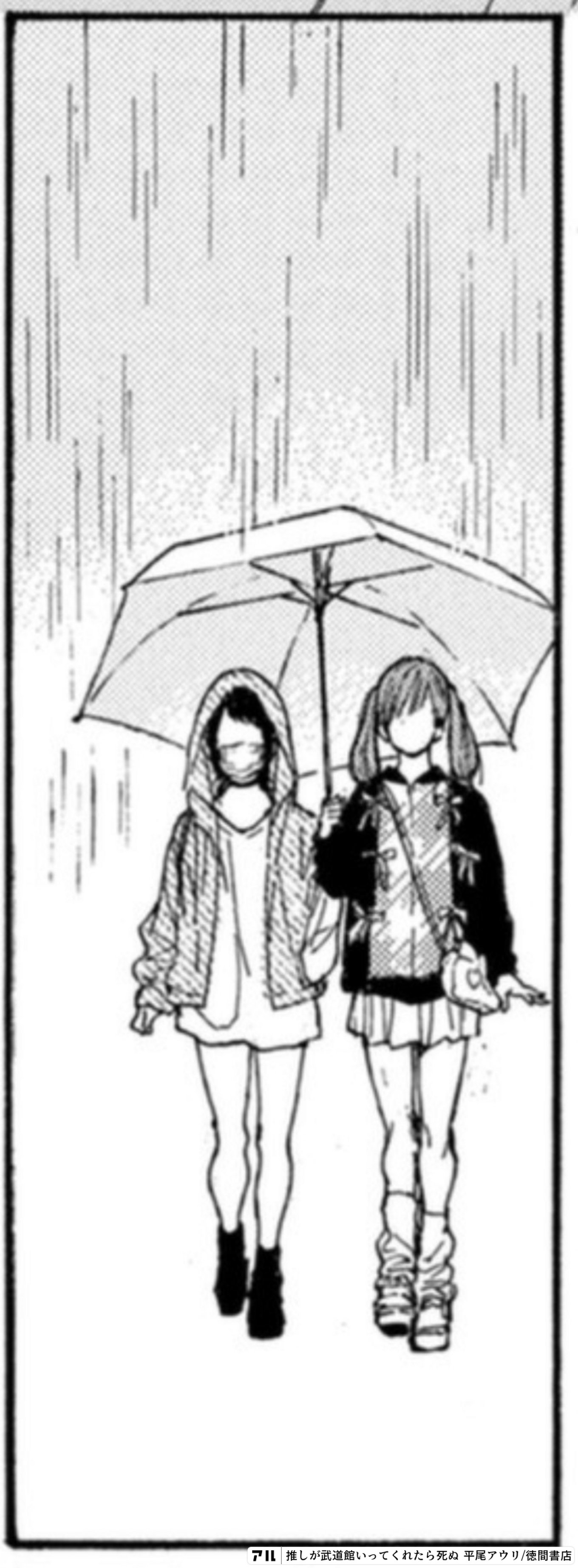 推しが武道館いってくれたら死ぬ