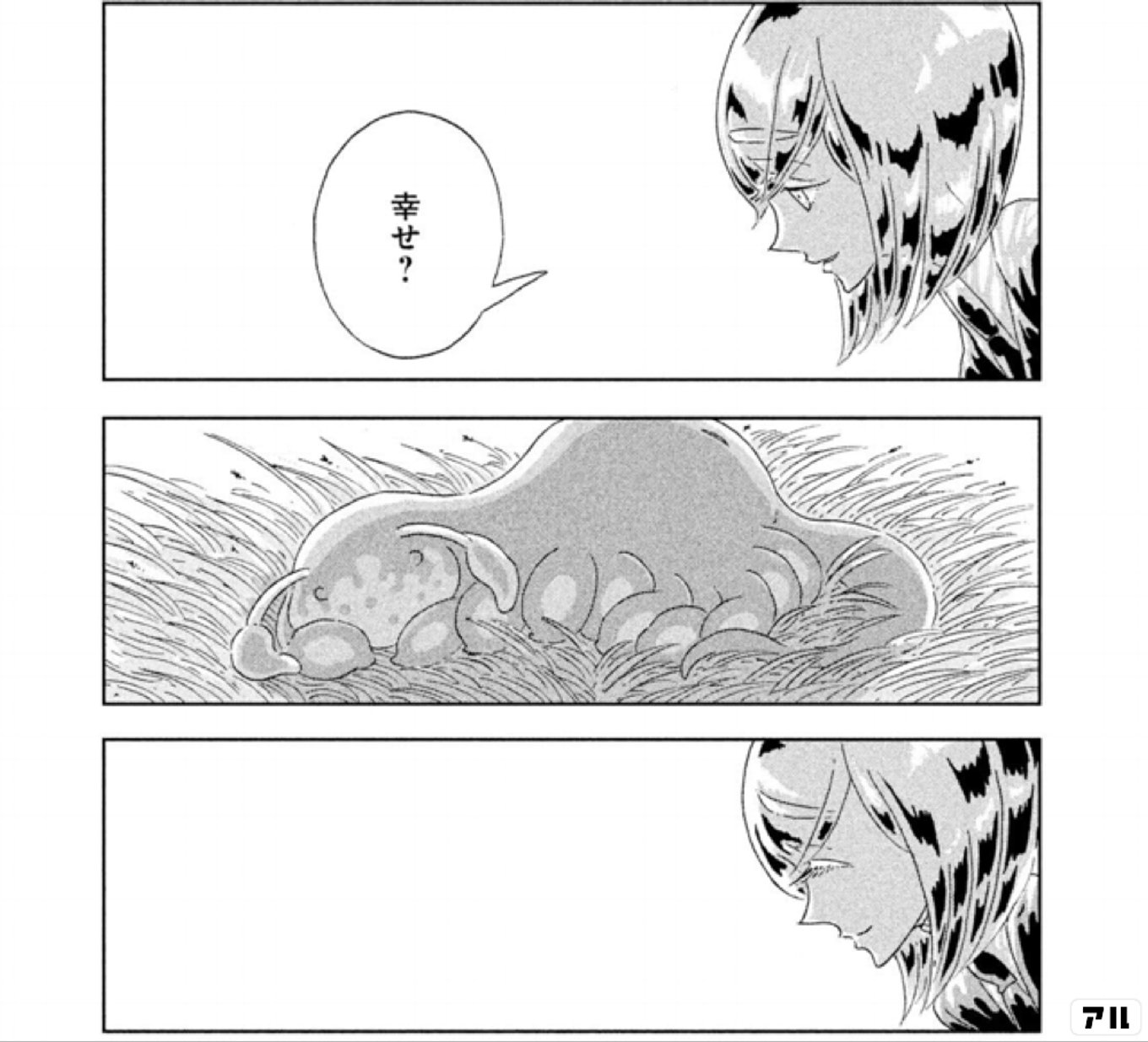 宝石の国