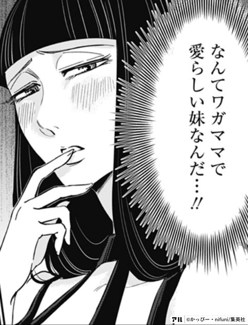 編集者直伝 漫画でよく使われるフォント 書体 まとめ 胆石クラッシャー 漫画編集者 Note