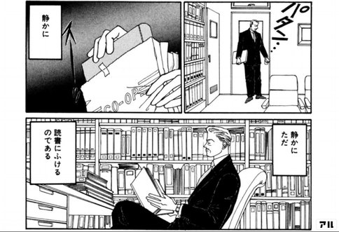 英英辞典読み 39ページ目 Anabolic Steroidからancestorまで 英語で世界を広げたい 英語学習 見聞録