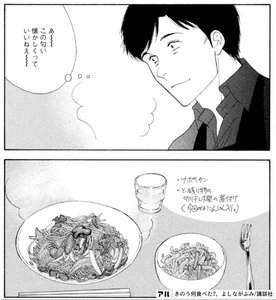 Gw何食べた る 今年はオウチでゴールデン自炊 思わず真似したくなるマンガ飯特集 きのう何食べた より アル