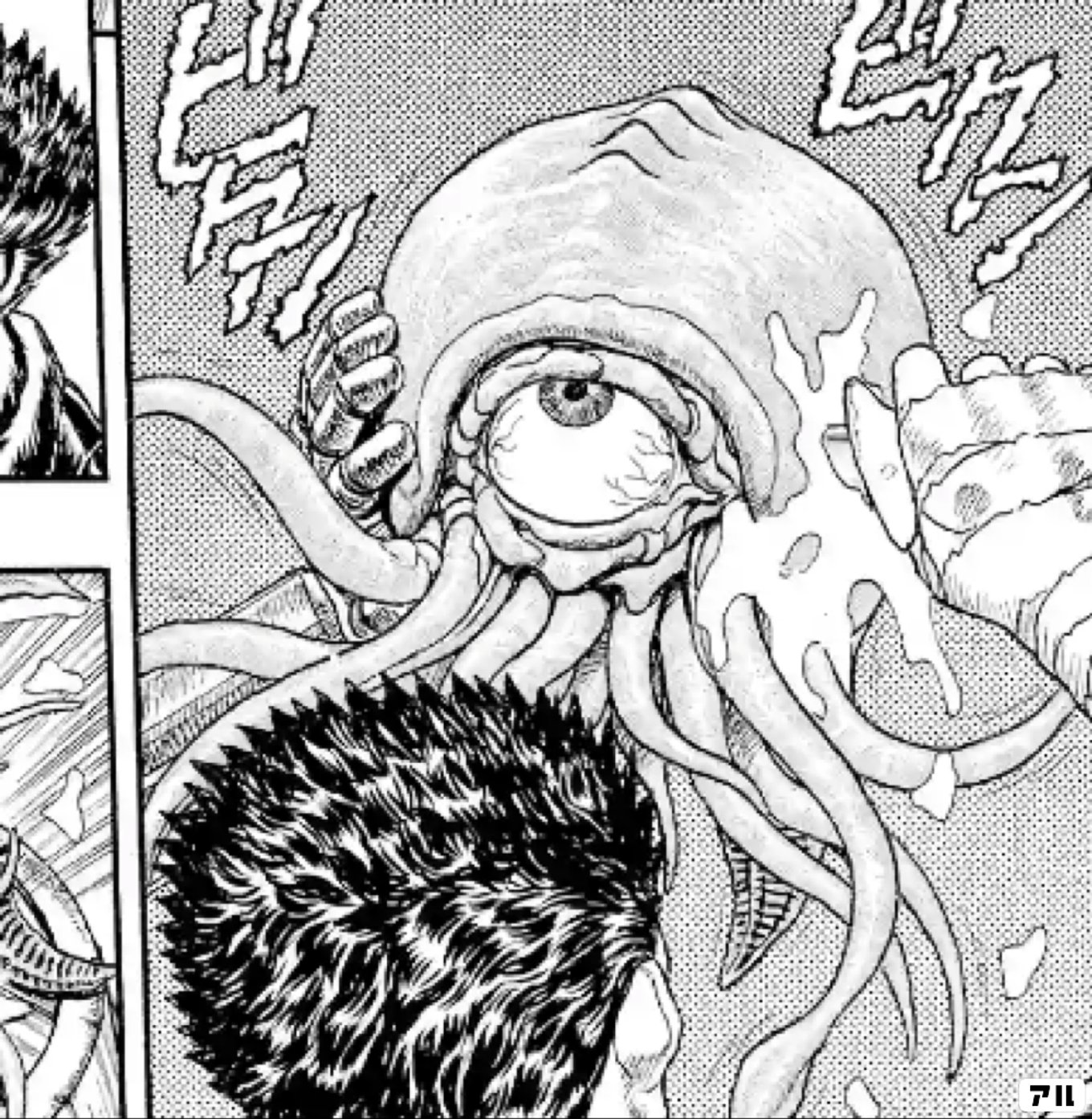 ベルセルク