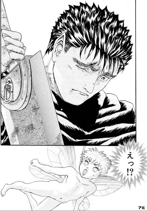 いつ出るの ベルセルク新刊の行方 41巻 かみねこブログ