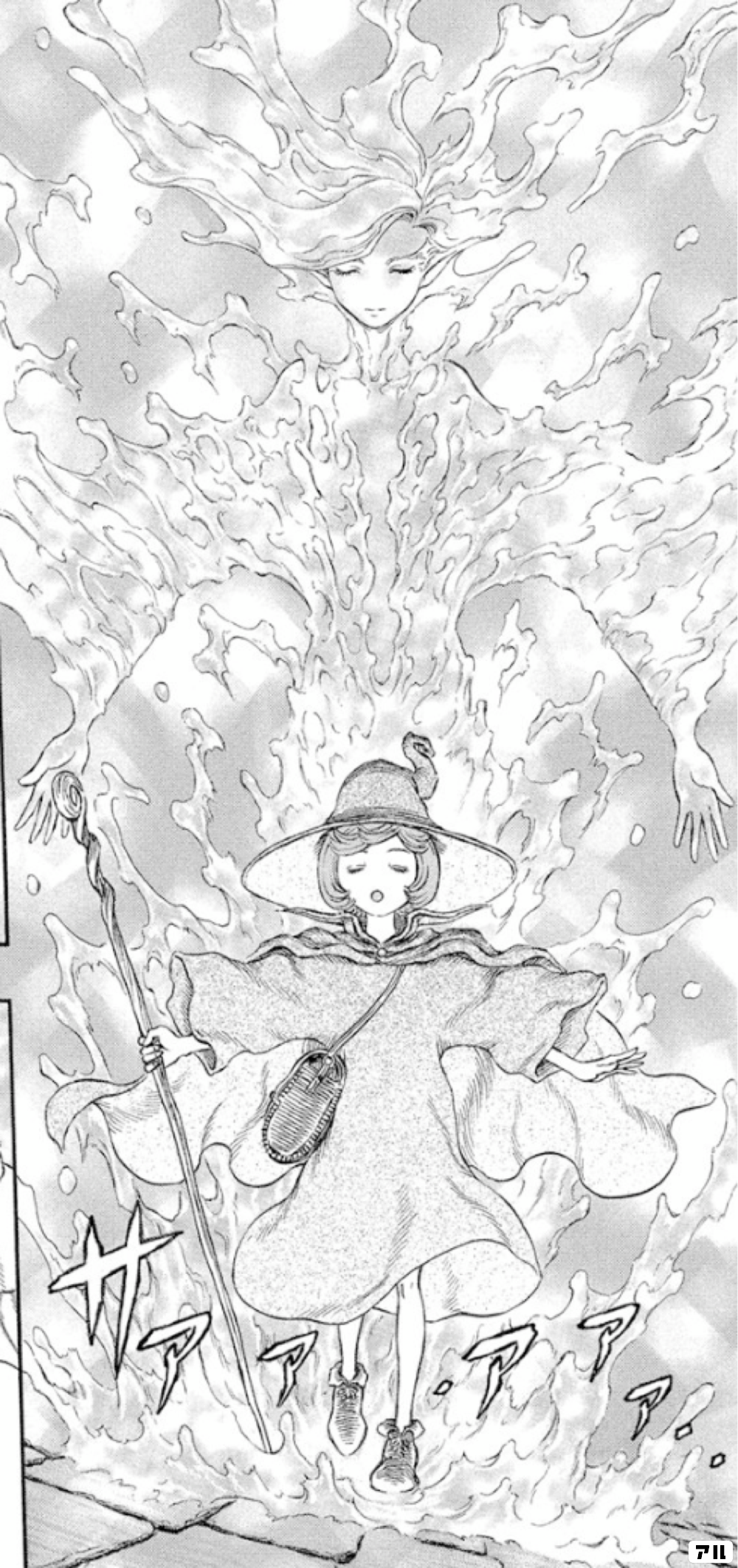 ベルセルクのコマ投稿一覧 アル