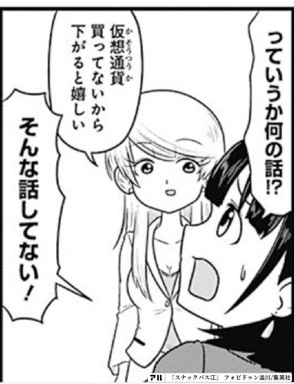 食べ物が肺に入ったかどうかはどうやってわかりますか?