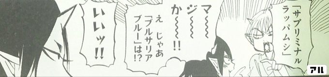 やあ諸君 俺だ 漢さんと呼んでくれ 漢ちゃんでも構わないぞ 呼び捨てはやめてくれ 気分が悪い 漢の兄貴なら最高だ 鬼灯の冷徹 鬼灯 アル