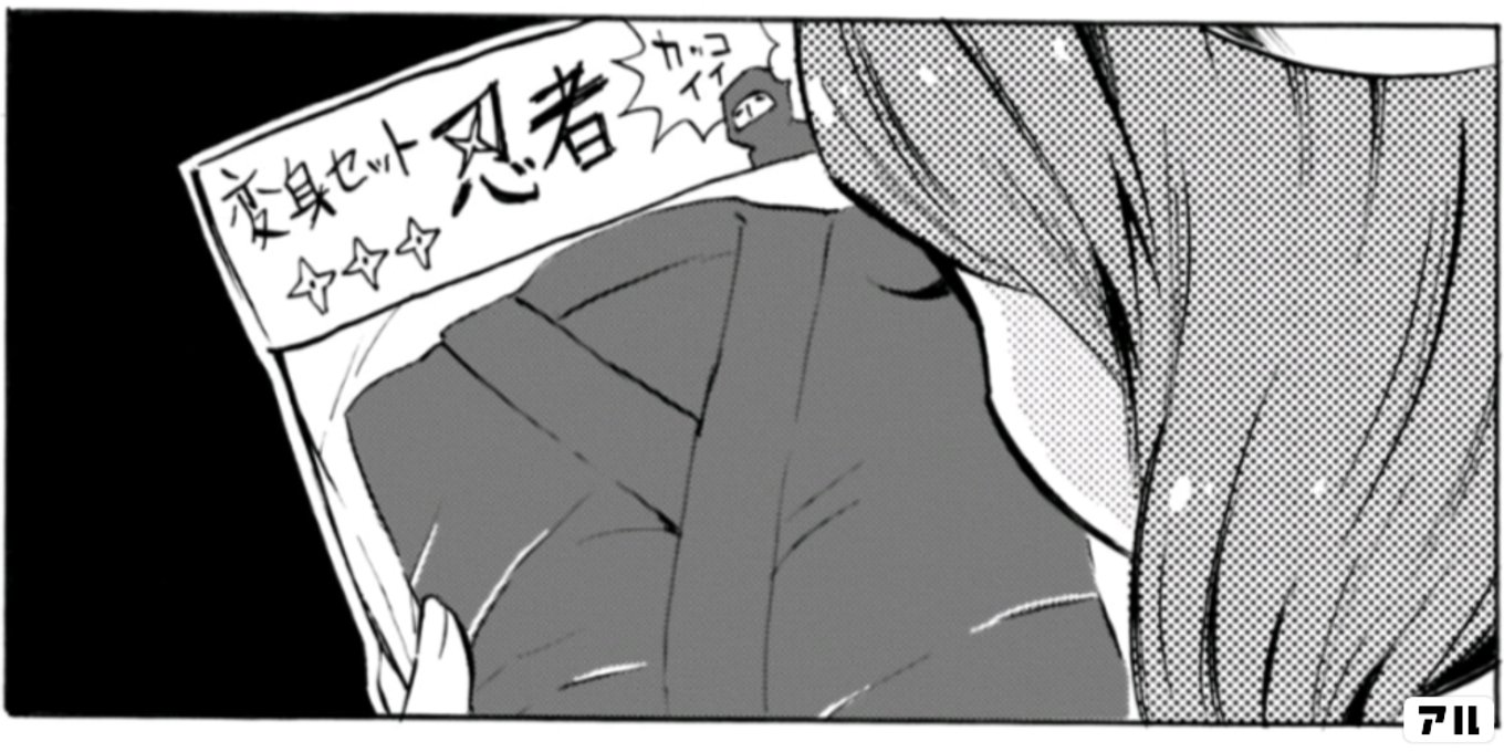 邪神ちゃんドロップキック