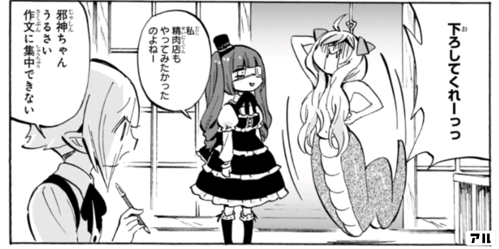そんなの嫌だよ 全裸でダブルピースなんてぽぽろんちゃんが