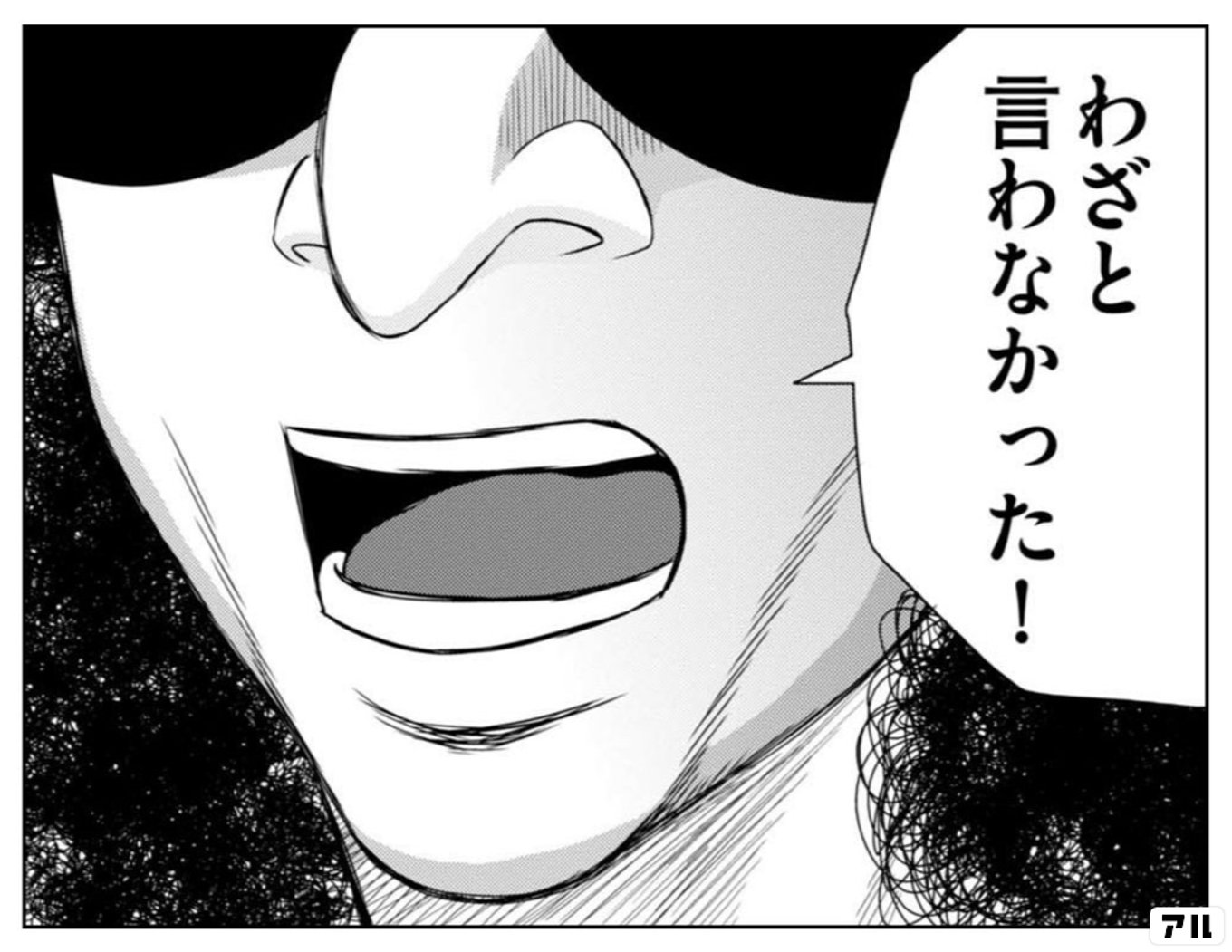 目玉焼きの黄身 いつつぶす?