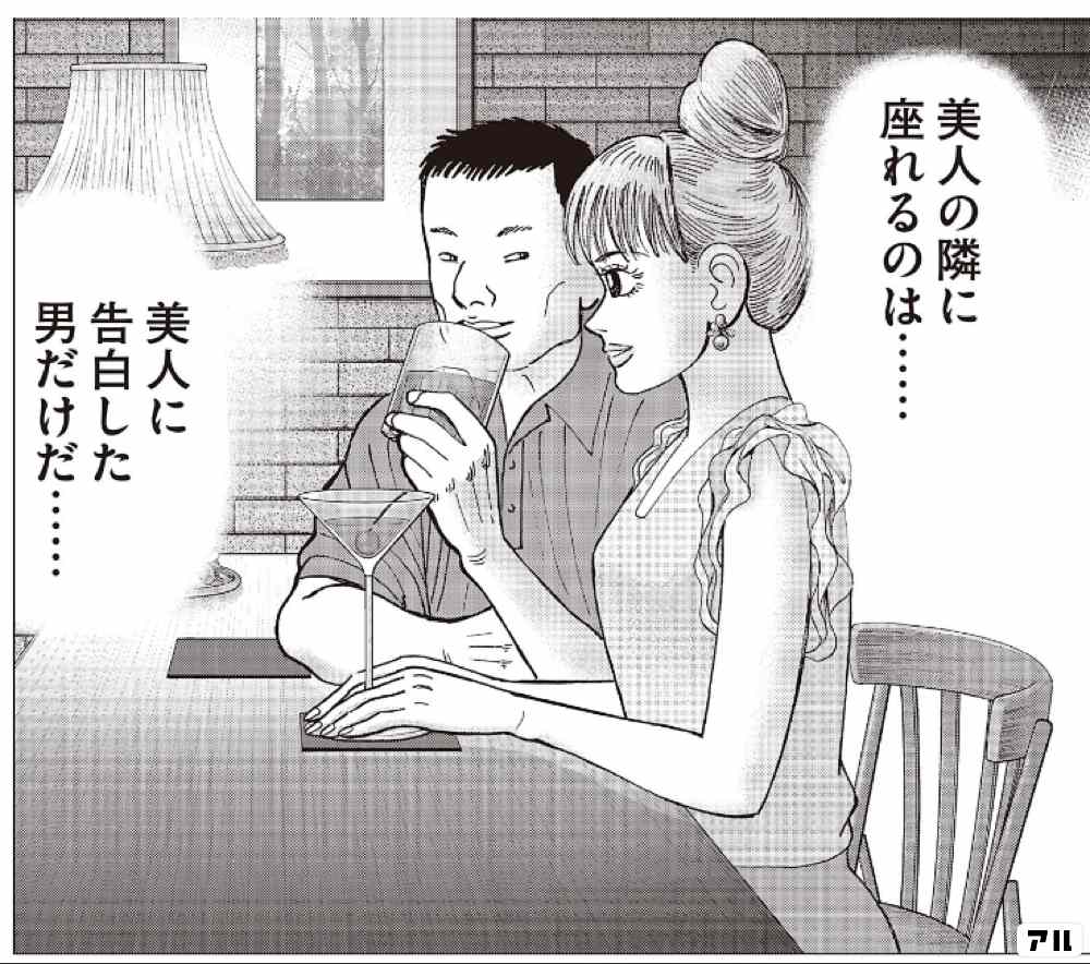 俺たちは雰囲気で株をやっている の元ネタは アル