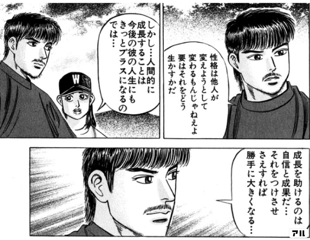 クロカンの作品情報 単行本情報 アル