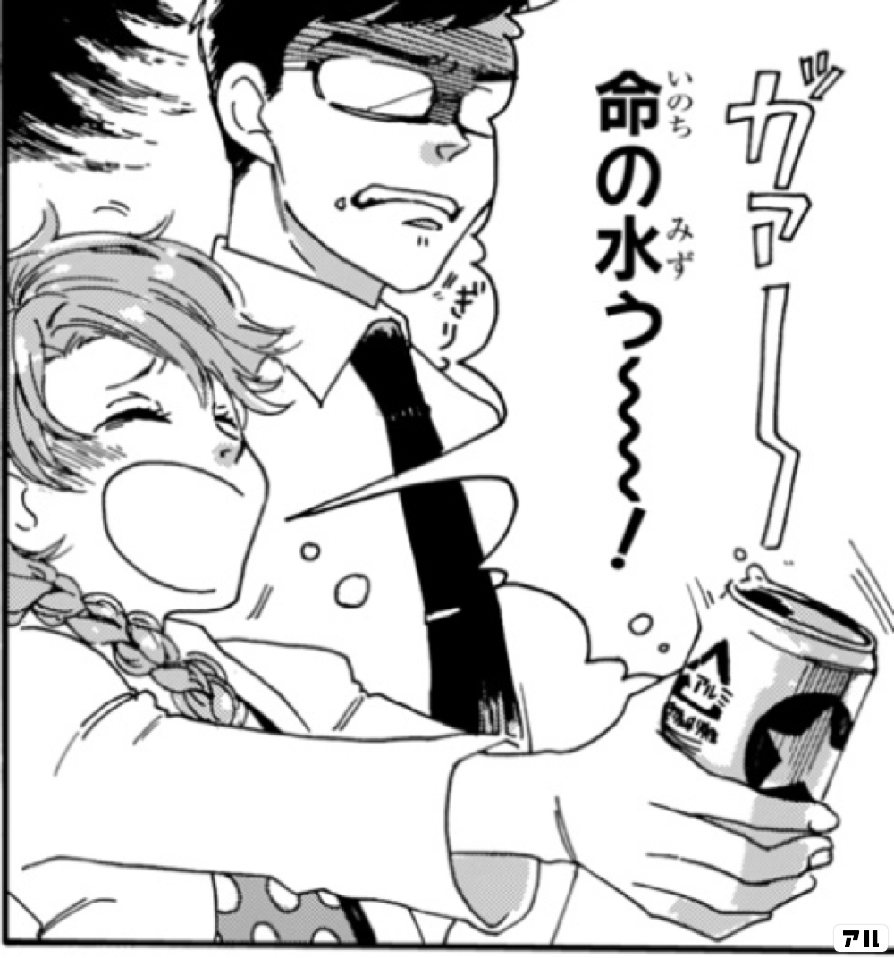 水曜日のトリップランチ