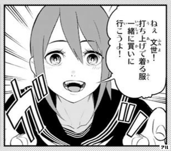 令和はマンガを着る ユニクロ Manga Ut の新作は ヤングジャンプとりぼんとのコラボ アル