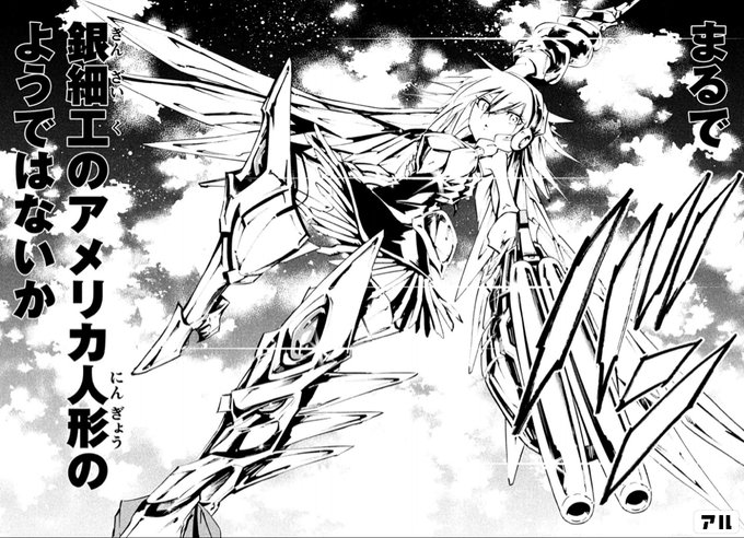 SHAMAN KING THE SUPER STAR