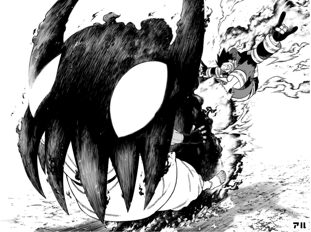 必殺の 悪魔の型 炎炎ノ消防隊 炎炎 消防隊 アル
