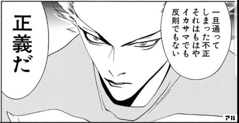 おすすめの野球漫画 One Outs ワンナウツ かかblog