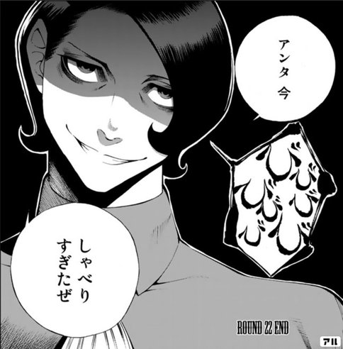 異色のダーツ漫画 エンバンメイズ のあらすじ 感想まとめ 大人のマンガ部