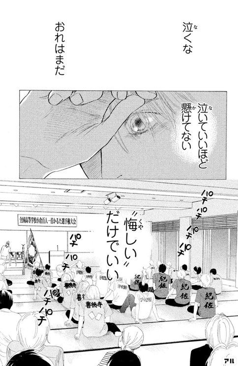 勉強の名言集60選 案ずるな受験生 勉強のやる気が出る 漫画 アニメ 映画の名言 名言紹介屋 心に残る名言を届けます