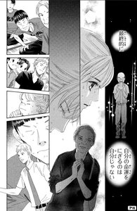 19年12月13日新刊情報 ちはやふる モトカレマニア など注目の新刊ベスト12 アル