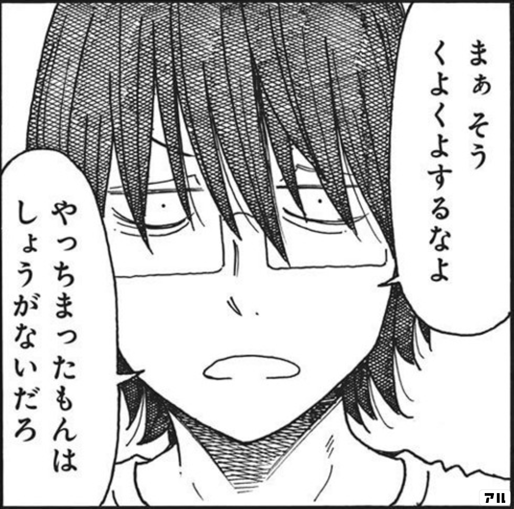 マンガタイトル 作者 セリフで検索 アル