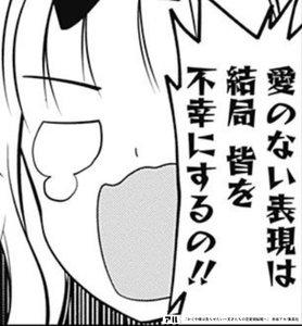なんとなく深い コマの哲学的名言から学ぶ人生の13ステップ アル