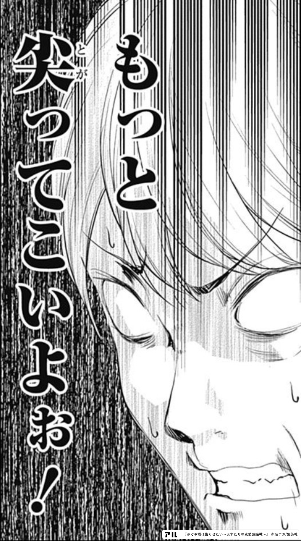 こいつに関しては天才 919f-wGsCYL._UF350,350_QL50_.jpg